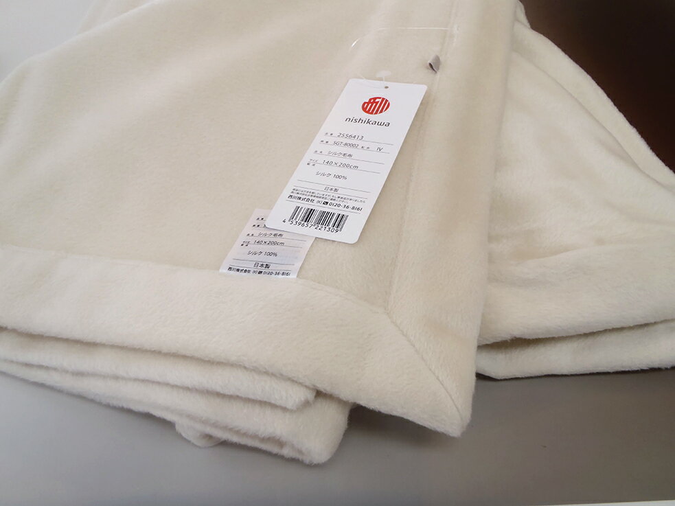 西川　シルク毛布シングル　ピュアシルク 　絹毛布　日本製　送料無料　シルク100％　140×200cm