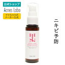 HIN アクネスラボ 薬用Rエッセンス【医薬部外品】【公式】HIN　アクネスラボ　ビタミンC誘導体　薬用　美容液　30ml　大人ニキビ　美白..