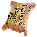 丸真 チビまる塩せんべい 12枚入　/沖縄お土産 沖縄土産 お菓子