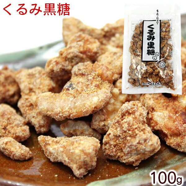 波照間産粉黒糖【250g×10袋セット】