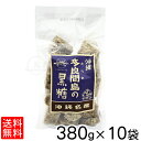 多良間島の黒糖 380g×10袋セット 【送料無料】　│純黒糖 沖縄お土産 お菓子 沖縄産│ その1