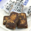 雪塩黒糖 120g 沖縄土産 個包装 沖縄 お土産 お取り寄せ 調味料 お菓子 垣乃花 黒糖本舗垣乃花 雪塩菓房 黒砂糖 サトウキビ さとうきび 国産 沖縄県産 沖縄産 宮古産 お茶うけ お茶請け 茶菓子 菓子作り スイーツ コーヒー 熱中症 ミネラル 2