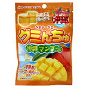 グミんちゅ 沖縄マンゴー味 40g(沖縄産マンゴー果肉ピューレ使用)/沖縄 お土産 お菓子 グミ ご当地