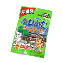 かむかむシークワーサー　チューイングキャンディー　│沖縄土産 沖縄お土産 お菓子│