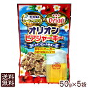 ヤガイ 炭火焼風 厚切りハラミ 濃厚焼肉だれ味 33g×8袋まとめ買いセット【メール便送料無料】