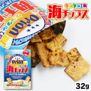 オリオン 海チップス タルタルソース味 32g 沖縄 お土産 おつまみ おやつ お菓子 魚介(4)