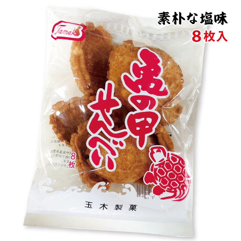 楽天市場】亀甲煎餅の通販 楽天市場】亀甲煎餅の通販