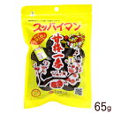 スッパイマン甘梅一番 65g