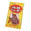 オキハム 沖縄しま豚ジャーキー25g(大)│沖縄土産 沖縄お土産 おつまみ│