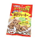 名称 乾燥食肉製品 内容量 45g 原材料 鶏肉（砂肝）、食塩、香辛料、唐辛子、調味料（アミノ酸等）、（原材料の一部に小麦、大豆、豚、乳成分を含む） 賞味期限 製造日より120日 保存方法 常温で保存して下さい。 製造者 有限会社 祐食品 配送方法砂肝ジャーキー（唐辛子味）　ユーちゃん珍味シリーズ 元気な鶏の砂肝をじっくり乾燥させ、しっかりした歯ごたえと、コクある深い味わいに仕上げました。「本格のうまみ」がギュッとつまっています！