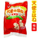 天使のはね（◎梅味）30g /丸吉塩せんべい 沖縄土産 沖縄 お土産 お菓子