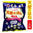 【エントリー＆3点以上購入でポイント10倍】天使のはね（しお味）30g　/丸吉塩せんべい 沖縄お土産 沖縄土産 お菓子