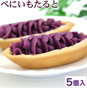 【沖縄お土産】彼女が喜ぶ手土産！女性に人気のお菓子や食べ物のおすすめは？