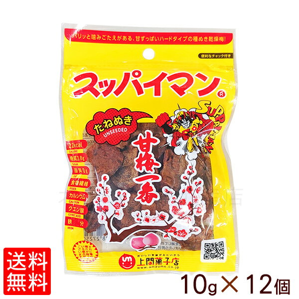 全国お取り寄せグルメスイーツランキング[駄菓子珍味(31～60位)]第rank位