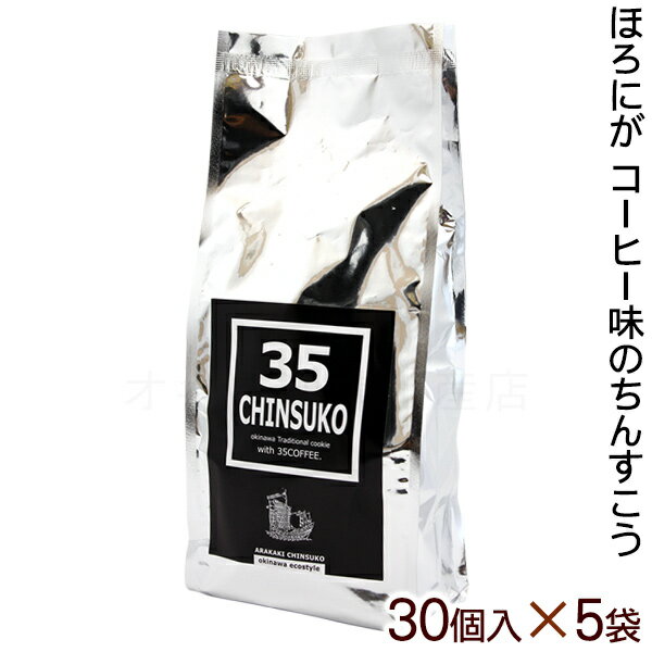 35CHINSUKO 30~5܃Zbg /35R[q[ 񂷂 ꂨyY َq