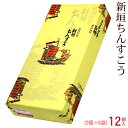 南国製菓 ちんすこう市場 100個入り×3箱 沖縄 人気 定番 土産 焼菓子 10種の味入り 珍しい味 ばらまき 大量 個包装 菓子