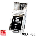 35CHINSUKO 10個入×5袋セット 　/35コーヒー ちんすこう 沖縄お土産 お菓子