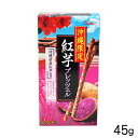 沖縄限定 紅芋プレッツェル 45g　/沖