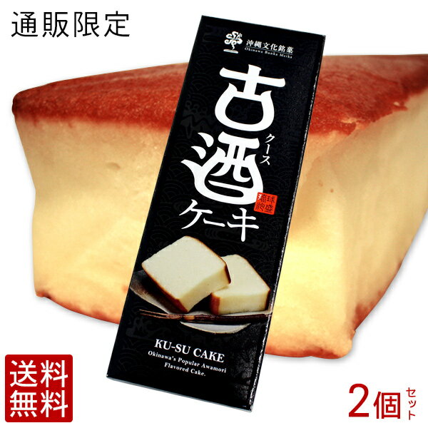 ブランデー ワインケーキ 通販お取り寄せ 人気口コミランキング