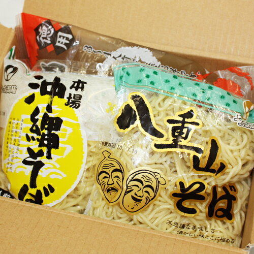 【送料無料】チョイス 沖縄そばセット 4人前（ゆで麺＆そばだし） ［冷蔵便］［うるま御膳］｜年越しそば
