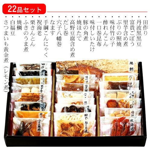 商品画像：トオカツフーズの人気おせち楽天、2018 カモ井のおせち　五葉（約3?4人前）