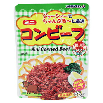 沖縄ハム総合食品『ミニコンビーフ 65g』
