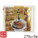 内容量 270g×3個 原材料 豚ばら肉、しょうゆ、砂糖（上白糖、黒砂糖）、風味原料（鰹エキス、生姜）、泡盛、食塩、調味料（アミノ酸）、増粘剤（キサンタンガム）、酸化防止剤（ビタミンC）、（原材料の一部に小麦、大豆を含む） 賞味期限 製造日より90日 保存方法 直射日光をさけて常温で保存してください。 製造者 沖縄ハム総合食品株式会社 沖縄県読谷村字座喜味2822-3 配送タイプ ※他商品と同梱する際は、宅配便でのお届けとなる為、別途送料が加算されます。予めご了承下さい。オキハム！やわらからふてぃ270g×3個 沖縄風豚の角煮。沖縄郷土料理の中でも、もっとも代表的な料理の一つで、豚の皮付きばら肉を醤油、砂糖などで煮込んだものです。 とろける柔らかさと、ほどよい甘辛さをご賞味ください。 麺類のトッピングやおかずの一品としてどうぞ。