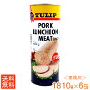 【送料無料】チューリップポーク 1810g×6缶 <1ケース> 業務用 │TULIP 缶詰│