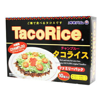 オキハム　タコライス（10袋入り）ファミリーパック　│沖縄土産 沖縄お土産 沖縄食材│のサムネイル