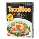 内容量 160g（タコスミート68g×2袋、ホットソース12g×2袋） 原材料 [タコスミート]食肉（牛肉、豚肉）、野菜（たまねぎ、にんにく）、しょうゆ、香辛料、砂糖、顆粒だし、食塩、調味料（アミノ酸等）、（原材料の一部に乳、小麦を含む） [添付ホットソース]トマトミックスソース、トマトペースト、ヤラピノピューレ、糖類（果糖ぶどう糖液糖、砂糖）、たまねぎ、香辛料、酸味料、増粘剤（ローストビーンガム）、調味料（アミノ酸等）、香料、香辛料抽出物、（原材料の一部小麦、乳、大豆、牛肉、鶏肉、豚肉を含む） 賞味期限 製造日より365日 保存方法 直射日光をさけて常温で保存してください。 製造者 沖縄ハム総合食品株式会社 沖縄県読谷村字座喜味2822-3 配送方法オキハム！タコスライス チャンプルー文化から生まれた沖縄の新しい味。 タコライスはメキシコ生まれの沖縄育ち。チャンプルー文化から生まれた沖縄新しい味。 10数種類のスパイスを入れて煮込んだひき肉と、特製ホットソースが味の決め手です。 その味と食感は、今までにないまったく新しいもの。 ご家庭で簡単に調理いただけるカレーライス以来の新メニューです。 スパゲッティーやサンドイッチ等にもGOOD！