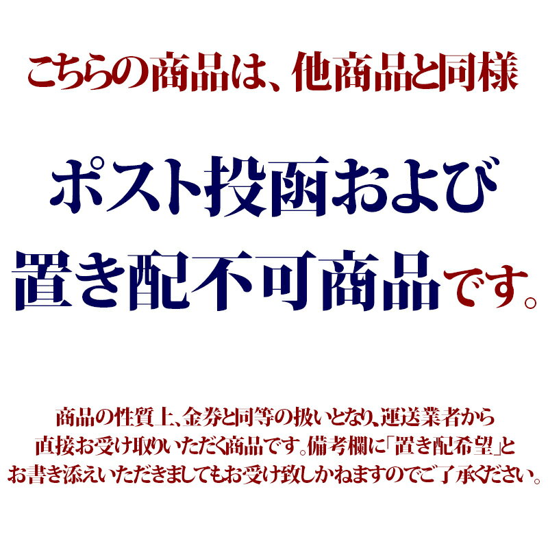 近江牛 景品用 目録セット50│ 景品 5万円...の紹介画像2