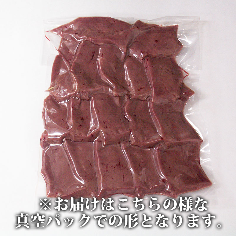 「近江牛 ハツ 200g」和牛 国産 牛肉 ホルモン 焼肉 バーベキュー 焼き肉 ブランド牛 肉 お肉 グルメ お取り寄せ 2