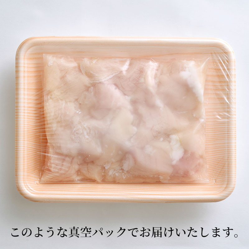 近江牛の千成亭の和牛 近江牛 ミノ 200g │ 冷凍 ホルモン 国産 焼き肉 焼肉 BBQ バーベキュー もつ 胃袋 黒毛和牛 牛肉 肉 ブランド牛 高級 鍋 鉄板 調理用 便利 人気 焼くだけ ホルモン焼き ギフト 贈り物 プレゼント お取り寄せ グルメ｜アングル2