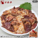 小腸 肉 ホルモン 鍋 宮崎県産 黒毛和牛 大とろ 小腸 100g×3パック 計300g もつ煮 どて煮