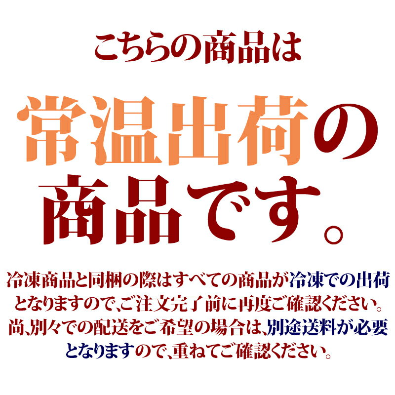 滋賀県特産　丁字麩 ギフト プレゼント 御祝 内祝 お返し 3