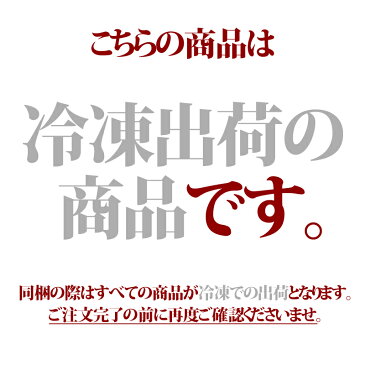 近江牛かのこハンバーグ（冷凍）