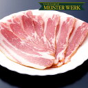 【まとめ買い】ベリーベーコン 1kg ギフト プレゼント 御祝 内祝 お返し