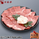 近江牛 「近江牛 極上焼肉 500g」 ギフト プレゼント 御祝 内祝 お返し 母の日