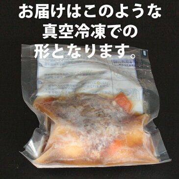 【冷凍のまま簡単調理】ほくほく近江牛肉じゃが