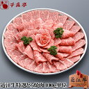 「近江牛 特選とろ焼肉 100g単位」 