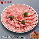 近江牛 「近江牛 特選とろ焼肉 500g」 ギフト プレゼント 御祝 内祝 お返し