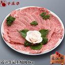 「近江牛 最上焼肉 1kg」 ギフト プレゼント 御祝 内祝 お返し 母の日