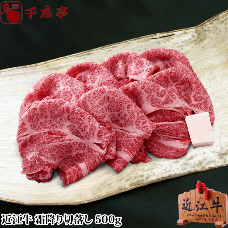 楽天市場】近江 牛 の 千 成 亭 すき焼きの通販 楽天市場】近江 牛 の 千 成 亭 すき焼きの通販