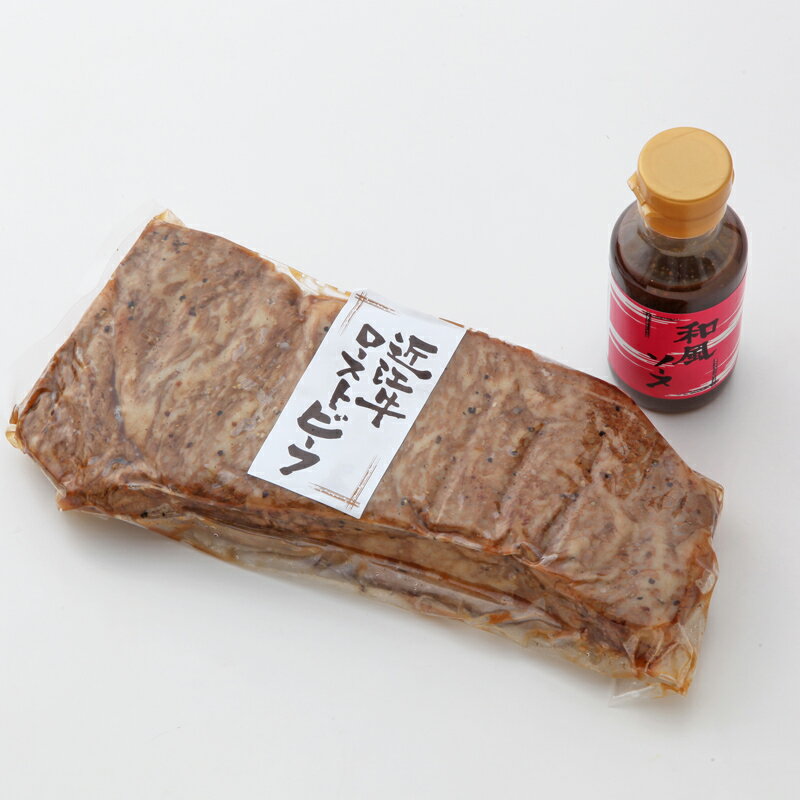 ローストビーフ 和牛 近江牛 極 Roastbeef サーロイン 500g ブロック │ 冷蔵 部位 黒毛和牛 牛肉 霜降り 高級 肉 ブランド牛 国産 おかず 贅沢 パーティー 柔らかい 2026 御中元 お中元 暑中 残暑 見舞い 夏 gift ギフト 贈り物 プレゼント お取り寄せ グルメ e-omigyu-10000728 近江牛の千成亭 サンプル画像2
