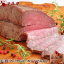 江戸前肉割烹「宮下」 山形牛 肩ロース すき焼 480g 煮込み しゃぶしゃぶ お肉 厳選 お取り寄せ お取り寄せグルメ