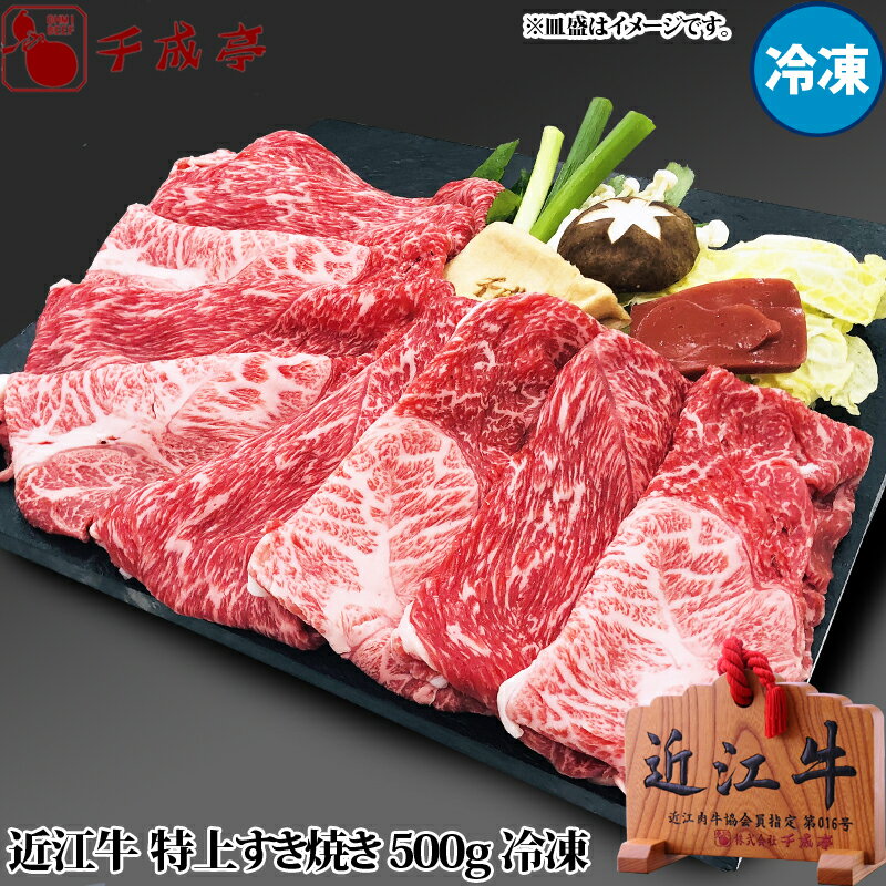楽天市場】千成亭 すき焼きの通販 楽天市場】千成亭 すき焼きの通販