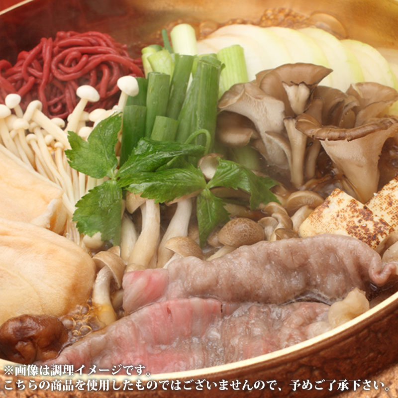 和牛 近江牛 最上 すき焼き 300g │ 冷凍 スライス 薄切り 黒毛和牛 牛肉 霜降り 高級 肉 ブランド牛 国産 すき焼き肉 すきやき しゃぶしゃぶ 鍋 用 サーロイン リブ 肩 ロース 2026 御中元 お中元 暑中 残暑 見舞い 夏 gift ギフト 贈り物 プレゼント お取り寄せ グルメ e-omigyu-10001274 近江牛の千成亭 サンプル画像2