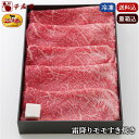 お中元 2025 夏ギフト 近江牛【旨味凝縮 霜降り モモ すき焼き 700g 冷凍】送料込み|和牛 高級 牛肉 肉 お肉 御中元 ギフト プレゼント 御祝 内祝