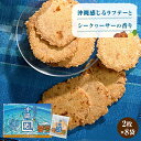 沖縄めんべい(小) 2枚×8袋入 福太郎【沖縄 お土産】|煎餅 せんべ...(4)