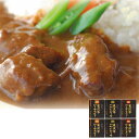 米沢牛黄木 米沢牛黄木工房詰合せ|山形 レトルト食品 ビーフカレー ハヤシビーフ ビーフシチュー グルメ 詰合せ 贈り物 お取り寄せ